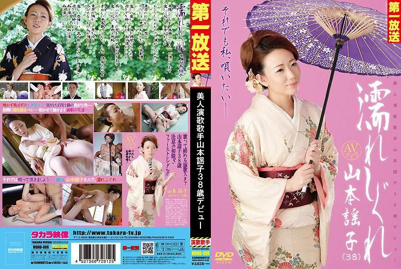 請弄溼我 美人演歌歌手山本謠子38歳出道 山本謠子