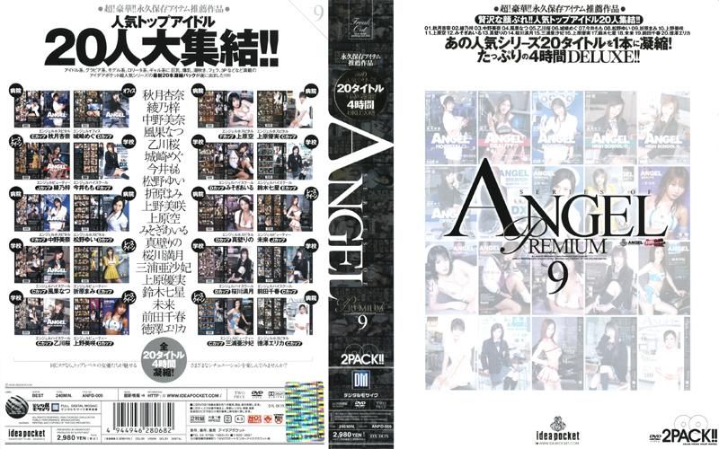 Angel Premium VOL.9