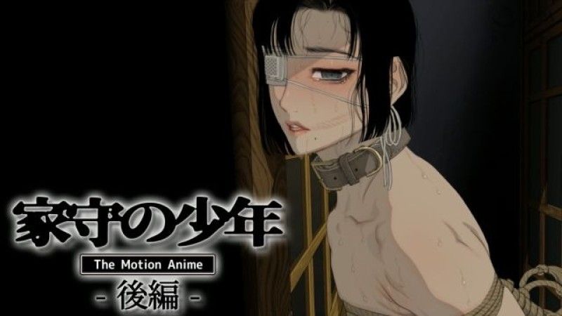 [survive more] 家守の少年 The Motion Anime -後編-